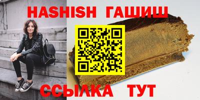 тгк Янаул