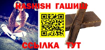 тгк Янаул