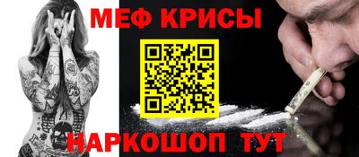 тгк Янаул