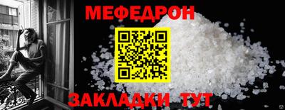 метадон Ярцево