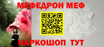 амф Ярославль