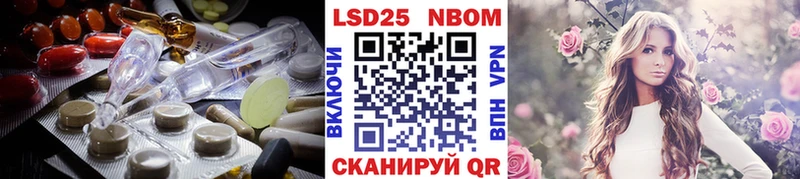 LSD-25 экстази кислота  Отрадный 