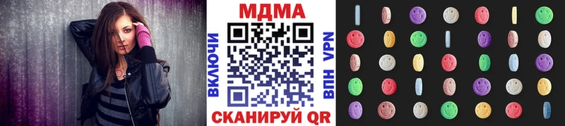 KRAKEN как войти  Отрадный  МДМА кристаллы 
