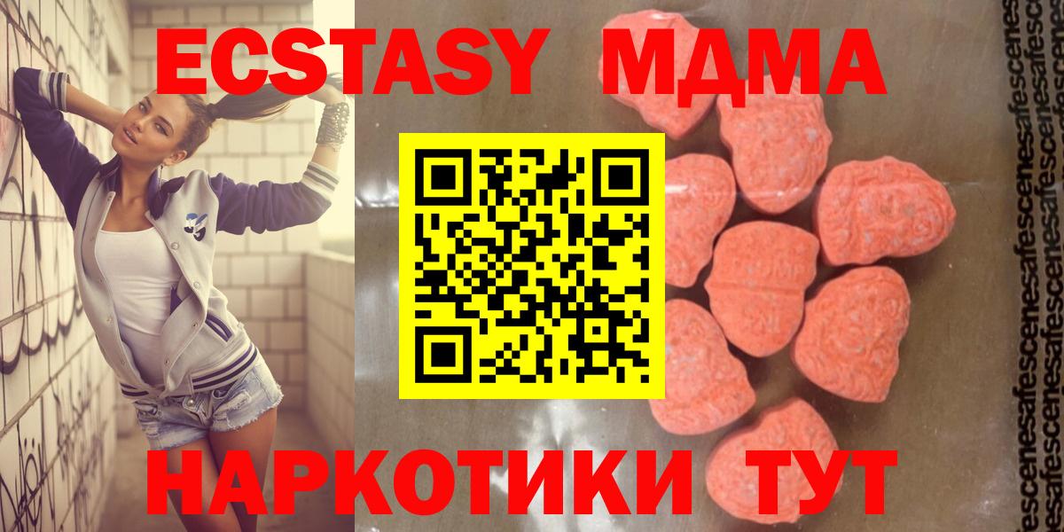 MDMA VHQ Отрадный