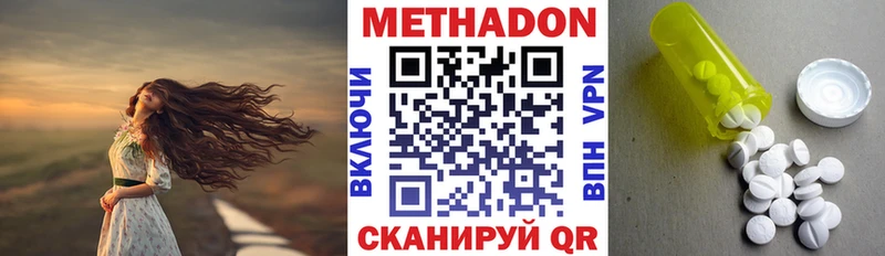 дарнет шоп  Отрадный  МЕГА рабочий сайт  МЕТАДОН белоснежный 