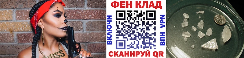 где можно купить наркотик  Отрадный  Первитин мет 