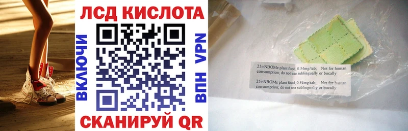 Марки NBOMe 1,5мг  MEGA маркетплейс  Отрадный  закладка 