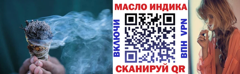 Дистиллят ТГК концентрат  закладки  Отрадный 