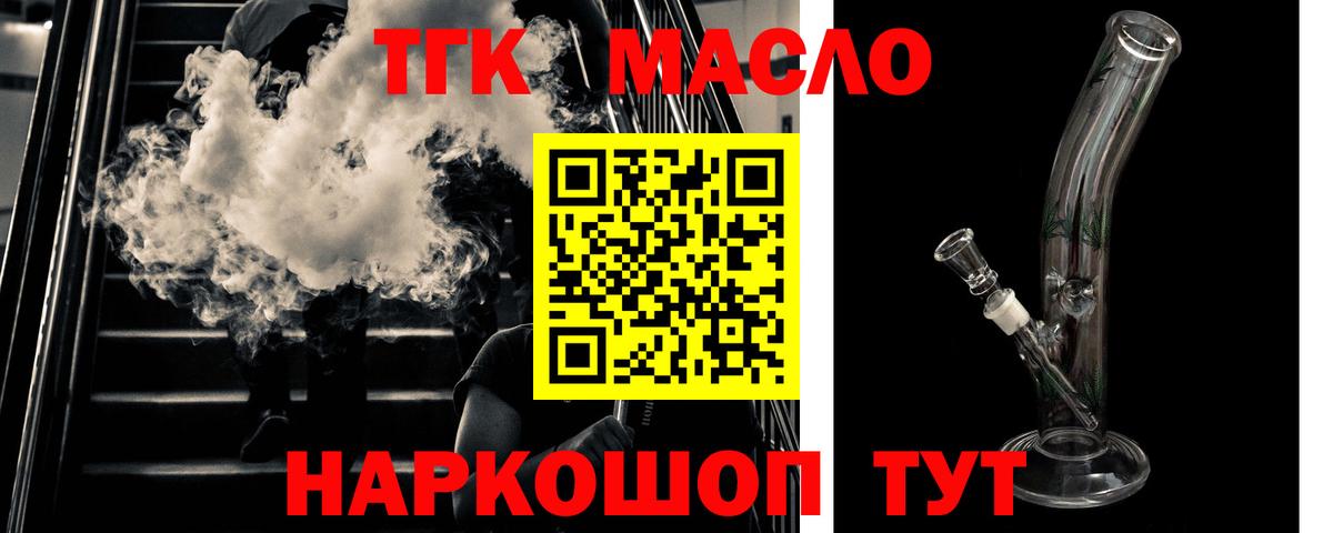 Канабис Отрадный