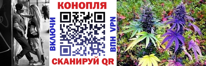 МАРИХУАНА индика  Отрадный 