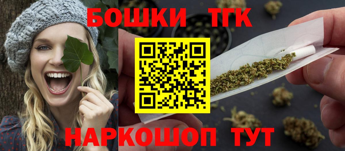 Отрадный  Марихуана AK-47  Вход с VPN  Канабис AK-47  Бошки марихуана AK-47  Конопля тримм 